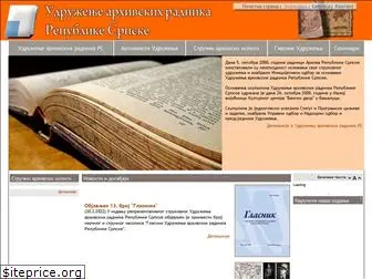 uarrs-arhivisti.org