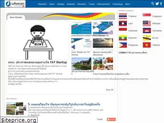 uasean.com