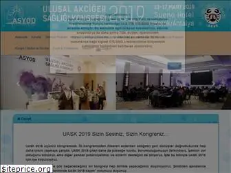 uask2019.com