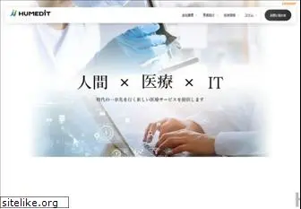 uassist.co.jp