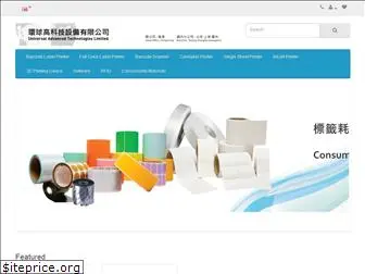 uatech.com.hk