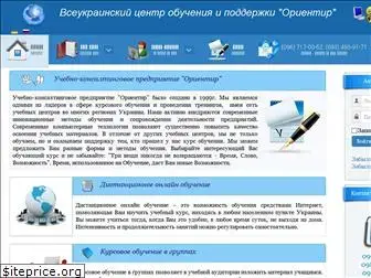 uatraining.com.ua