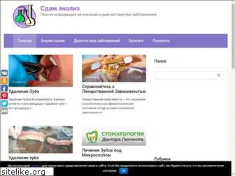uatvory.ru