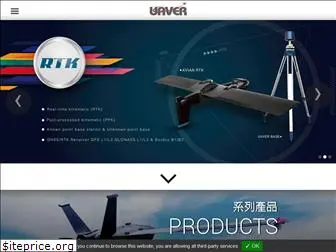 uaver.com