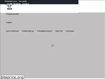 uaz-techincom.ru