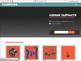 uazprofi.ru