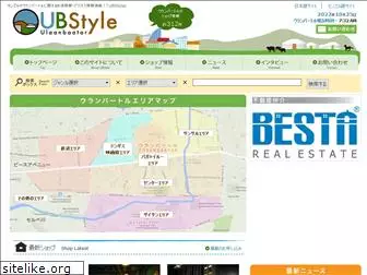 ub-style.jp