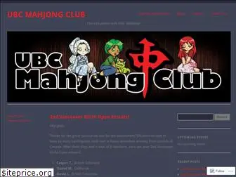 ubcmahjongclub.wordpress.com