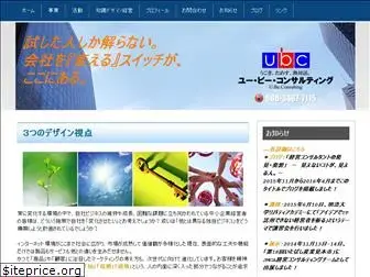 ubctrust.biz