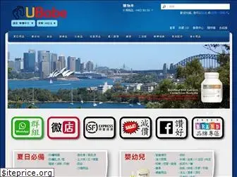 ubd.com.hk