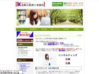 ube-kanesaki.net