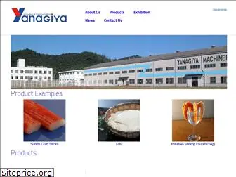 ube-yanagiya.com