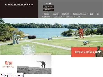 ubebiennale.com