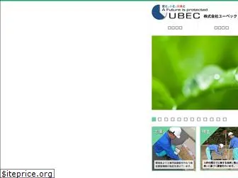 ubec.co.jp