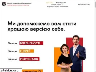 ubedit.com.ua