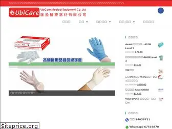 ubicare.com.hk