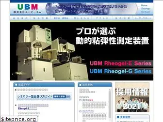 ubm-rheology.co.jp
