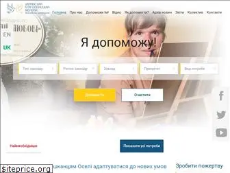 ubm.org.ua