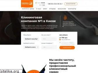 uborka24.com.ua