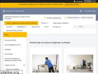 uborochka.com.ua