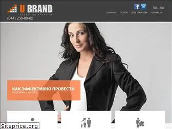 ubrand.com.ua