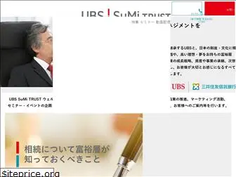 ubs-sumitrust-wa.com