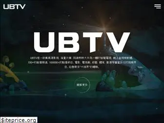 ubtv88.com