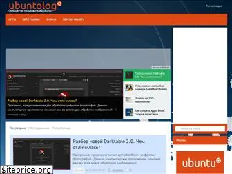 ubuntolog.ru