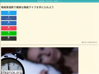 ubuntu-pi-flavour-maker.org thumbnail