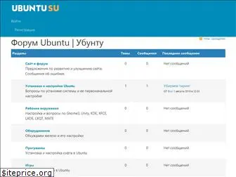 ubuntu.su