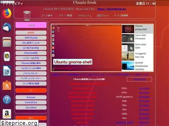 ubuntufreak.net