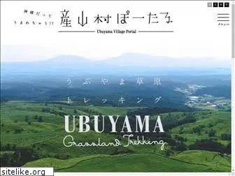 ubuyamamura.com