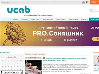 ucab.ua