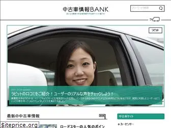 ucar-info-bank.com