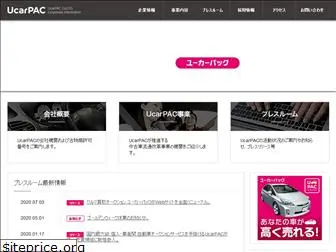 ucarpac.co.jp