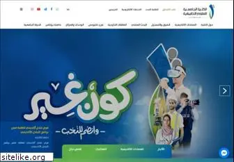 www.ucas.edu.ps