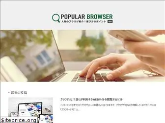 ucbrowserforpcc.com