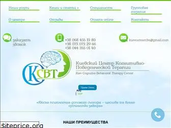 uccbt.com.ua
