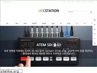uccstation.com