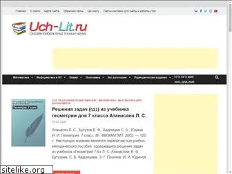 uch-lit.ru