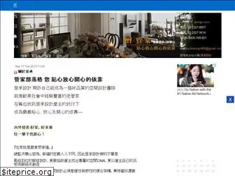 uchdesign888.pixnet.net