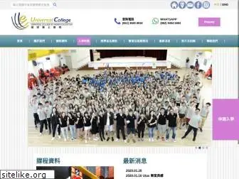 uche.edu.hk