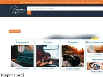 uchenikspb.ru