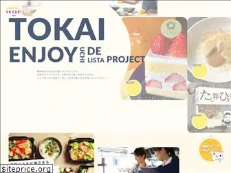 uchi-lista.jp