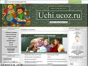 uchi.ucoz.ru