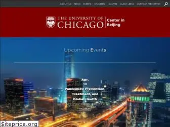 uchicago.cn