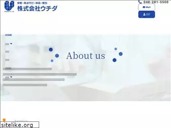 uchida-log.co.jp