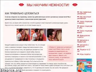 uchim-nejnosti.ru