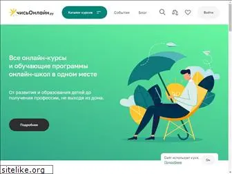 uchis-online.ru