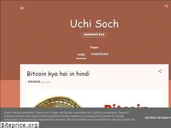 uchisoch.blogspot.com